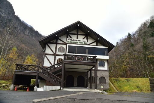 北海道(道東) 5日遊Day3:層雲峽溫泉,層雲峽朝陽亭