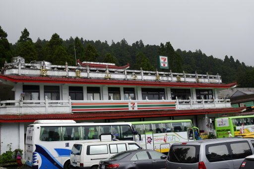 【嘉義縣阿里山鄉】阿里山國家森林遊樂區(彰化,嘉義三日遊之4