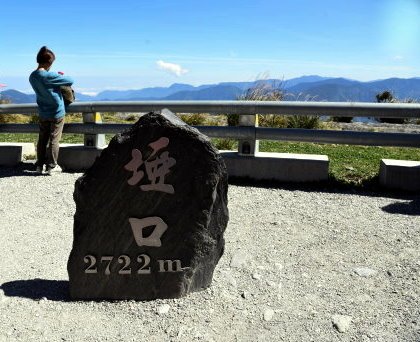 【高雄桃源區~台東海端鄉】最美公路-台20線南橫公路:梅山口