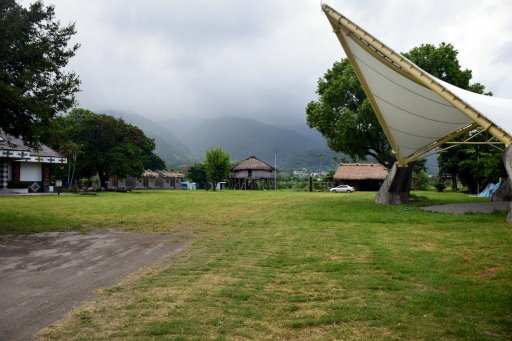 【台東市知本里】卡地布文化園區 (台東蘭嶼4日遊之11)