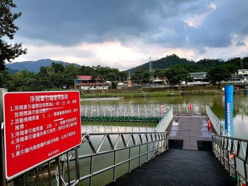 【新北市】可移動式自行車道-碧潭青潭自行車道