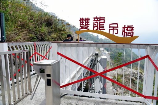 【南投縣信義鄉】全台最美最長吊橋-南投雙龍瀑布七彩吊橋(南投