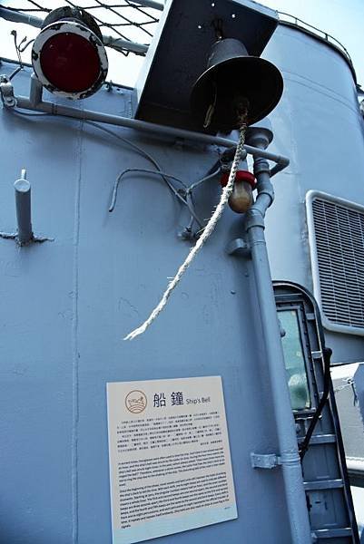 【台南市安平區】台灣第一座軍艦博物館-安平定情碼頭德陽艦園區