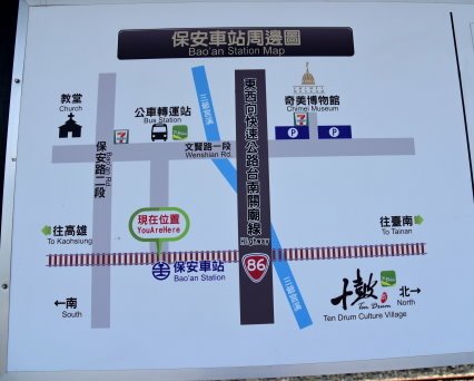 【台南市仁德區】建造超過百年,與永康車站以「永保安康」紀念車