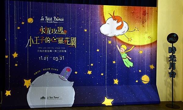 【嘉義縣大林鎮】充滿希臘風格的殿堂-蓋埡莊園 (嘉義台南3日