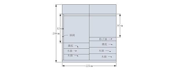 衣櫃內部.jpg