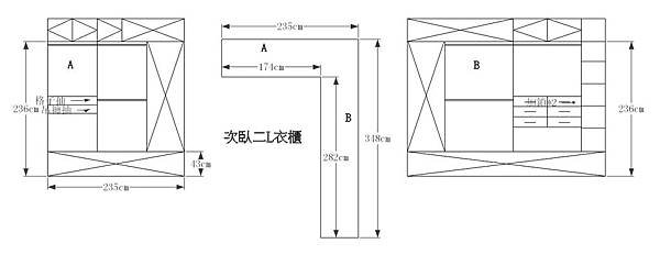 %E6%AC%A1%E8%87%A5%E4%BA%8C%E8%A1%A3%E6%AB%83.jpg