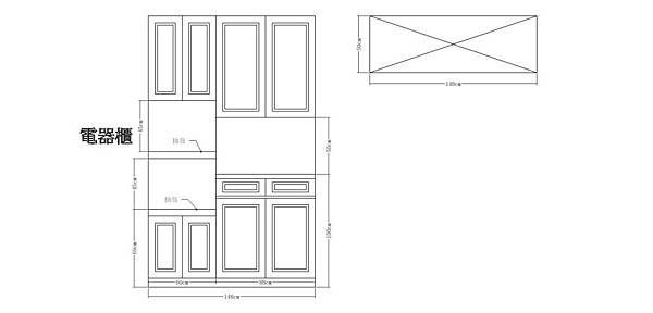 電器櫃.jpg