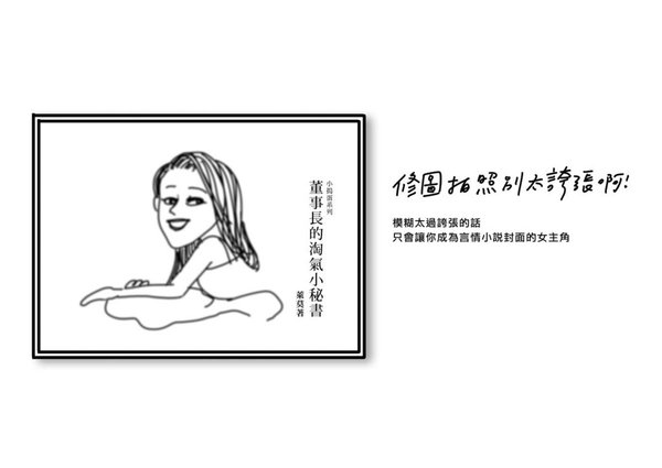 液態拉皮3D聚左旋乳酸舒顏萃杏仁酸換膚04