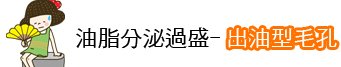 上立皮膚科 林上立 果酸換膚 杏仁酸 粉刺  推薦 柔膚雷射 推薦 飛梭雷射 推薦 粉刺 推薦 粉刺 清除 粉刺 雷射 粉刺 醫美03