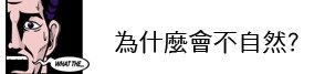 林上立 推薦 液態拉皮 推薦 舒顏萃 推薦 3D聚左旋乳酸 推薦 上立提 推薦 SCULPTRA 推薦 林上立 液態拉皮 推薦 童顏針 林上立 推薦 童顏針 推薦03