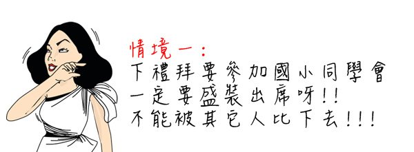 林上立 推薦 液態拉皮 推薦 極線音波拉皮 推薦 極限音波拉皮 推薦 筋膜拉皮 推薦 超音波拉皮 推薦 超音波拉皮 推薦 液態拉皮 上立提 液態拉皮 推薦01