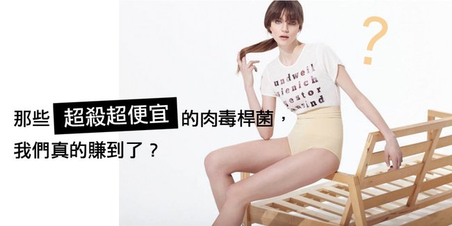 肉毒桿菌抬頭紋眉間紋魚尾紋瘦小臉咀嚼肌.jpg