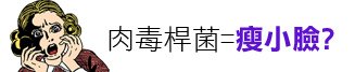 林上立 推薦 液態拉皮 推薦 極線音波拉皮 推薦 極限音波拉皮 推薦 筋膜拉皮 推薦 超音波拉皮 推薦 超音波拉皮 推薦01