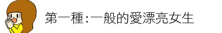 林上立 液態拉皮 林上立 推薦 3D聚左旋乳酸 推薦 林上立 超音波拉皮 推薦 林上立 玻尿酸八點拉提 推薦 微晶線拉提 超音波拉皮02.jpg