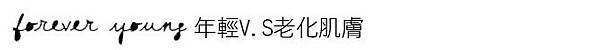 Ulthera™ 極線音波拉皮 極限音波拉皮 筋膜拉皮 超音波拉皮 價格 極限音波拉皮 價格 極限音波拉皮 費用 超音波拉皮 價格 超音波拉皮 費用 液態拉皮上立提 推薦 林上立 推薦 林上立皮膚科19.jpg