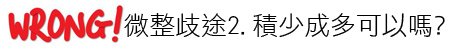 Ulthera™ 極線音波拉皮 極限音波拉皮 筋膜拉皮 超音波拉皮 價格 極限音波拉皮 價格 極限音波拉皮 費用 超音波拉皮 價格 超音波拉皮 費用 液態拉皮上立提 推薦 林上立 推薦 林上立皮膚科 微晶線拉提05.jpg