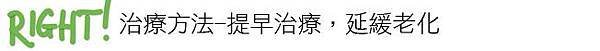 Ulthera™ 極線音波拉皮 極限音波拉皮 筋膜拉皮 超音波拉皮 價格 極限音波拉皮 價格 極限音波拉皮 費用 超音波拉皮 價格 超音波拉皮 費用 液態拉皮上立提 推薦 林上立 推薦 林上立皮膚科 微晶線拉提07.jpg