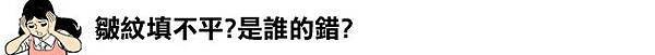 上立皮膚科 費用 林上立 價格 林上立 評價 林上立 超音波拉皮 超音波拉皮 費用 超音波拉皮 價格 超音波拉皮 會不會痛 液態拉皮上立提 液態拉皮 推薦 3D聚左旋乳酸 舒顏萃 童顏針 Ulthera™ 極線音波拉皮 極限音波拉皮 筋膜拉皮02.jpg