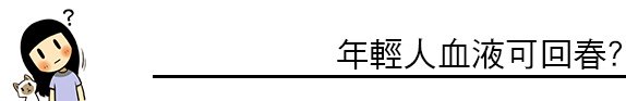 上立皮膚科 費用 林上立 價格 林上立 評價 液態拉皮上立提 液態拉皮 推薦 3D聚左旋乳酸 舒顏萃 童顏針 皺紋 除皺05.jpg