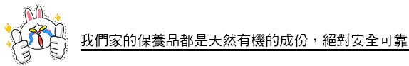 保養  步驟 保養  推薦 保養 方法 美白 保養 上立皮膚科 推薦 林上立 推薦02.jpg