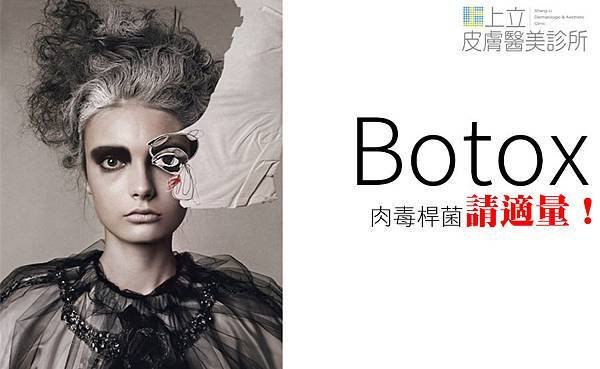 上立皮膚科 費用 林上立 價格 林上立 評價 林上立 超音波拉皮 超音波拉皮 費用 超音波拉皮 價格 超音波拉皮 會不會痛 液態拉皮上立提 液態拉皮 推薦 3D聚左旋乳酸 舒顏萃 童顏針 Ulthera™ 極線音波拉皮 極限音波拉皮 筋膜拉皮 肉毒桿菌價格肉毒桿菌 瘦小臉.jpg