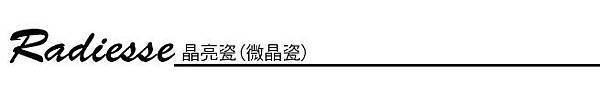 上立皮膚科 費用 林上立 價格 林上立 評價  液態拉皮上立提 液態拉皮 推薦 3D聚左旋乳酸 舒顏萃 童顏針 液態拉皮 推薦 3D聚左旋乳酸 舒顏萃 童顏針 3D聚左旋乳酸 價格 3D聚左旋乳酸 費用 Sculptra液態拉皮晶亮瓷微晶瓷晶亮瓷推薦晶亮瓷價格晶亮瓷術後晶亮瓷微晶瓷液態拉皮晶亮瓷推薦晶亮瓷拉提微晶線拉提02.jpg