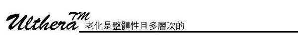 林上立 推薦 液態拉皮 推薦 極線音波拉皮 推薦 極限音波拉皮 推薦 筋膜拉皮 推薦 超音波拉皮 推薦Ulthera超音波拉皮極線音波拉提筋膜拉皮超音波拉皮價格推薦 3D聚左旋乳酸 舒顏萃 童顏針 液態拉皮 推薦 3D聚左旋乳酸 舒顏萃 童顏針 3D聚左旋乳酸 價格 3D聚左旋乳酸 費用 02.jpg