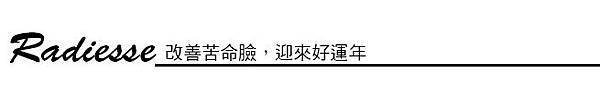 上立皮膚科費用林上立價格林上立評價液態拉皮上立提 液態拉皮 推薦 3D聚左旋乳酸 舒顏萃 童顏針 液態拉皮 推薦 3D聚左旋乳酸 舒顏萃 童顏針 3D聚左旋乳酸 價格 3D聚左旋乳酸 蘋果肌豐頰晶亮瓷微晶瓷晶亮瓷推薦晶亮瓷價格晶亮瓷術後晶亮瓷微晶瓷液態拉皮晶亮瓷隆鼻微晶瓷鼻鼻晶亮瓷拉提099