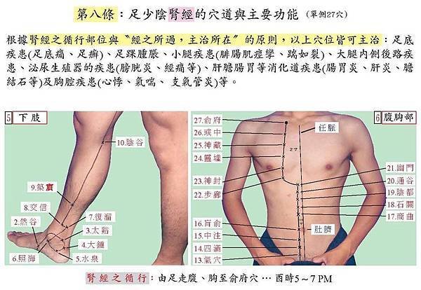 健康操五版 (10)