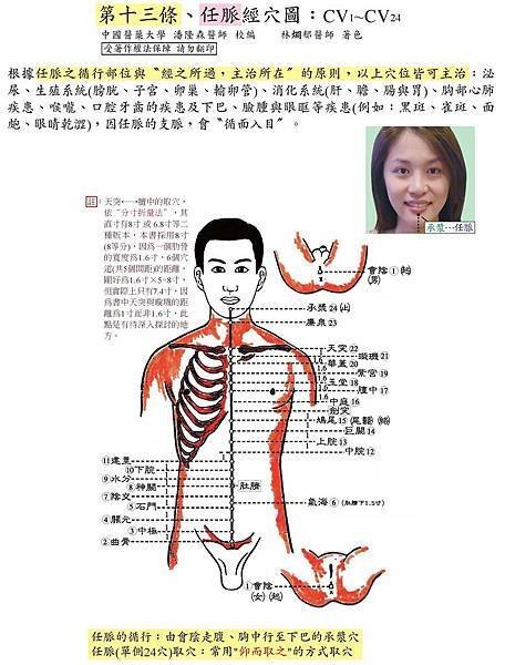 健康操五版 (15)