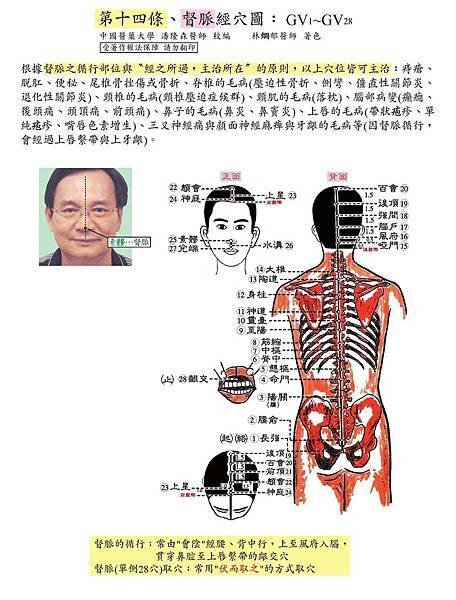 健康操五版 (16)