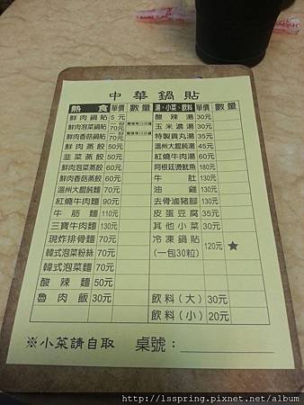 20131124_142751.jpg