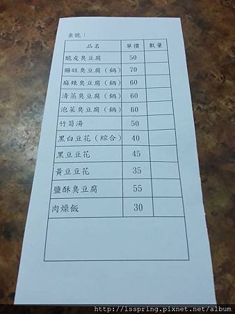 20131227_163856_LLS.jpg