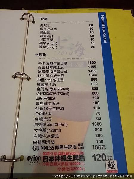 20150711_202331_LLS.jpg