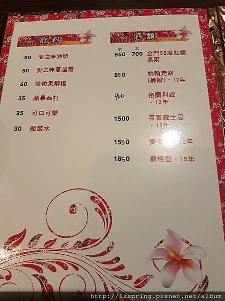 20170311_194540.jpg