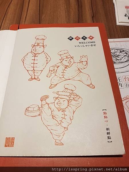 20170322_141224.jpg