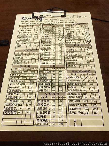 20180429_202152.jpg