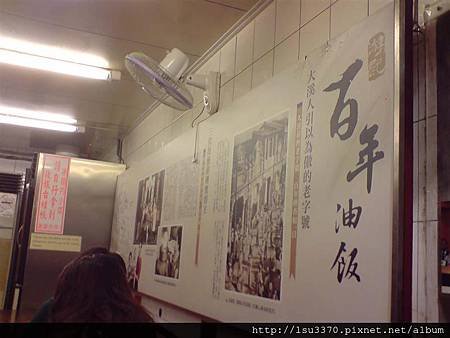 P170812_14.42 (Medium)