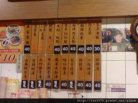 P170812_14.43 (Medium)