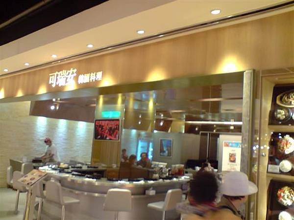 P170511_14.18 (Small).JPG