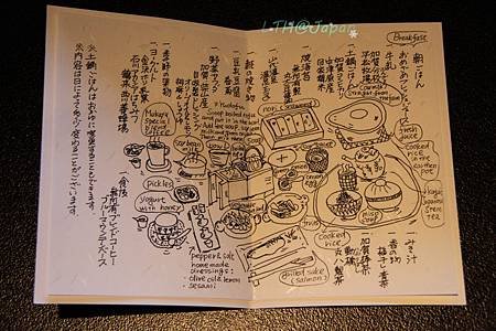 DAY3-B無何有 (2).JPG