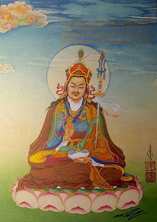 HHK_painting_Guru_Rinpoche_2014.jpg