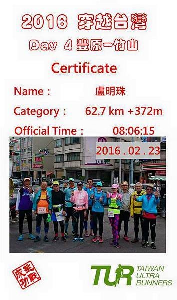 12733505_1250841061599757_800392582872389558_n.jpg