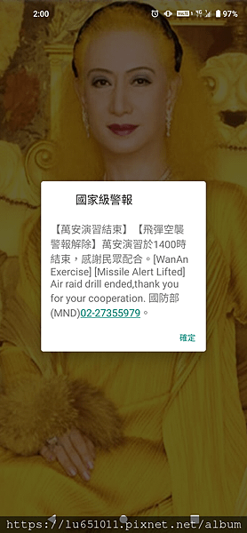 Screenshot_20220726-140026.png