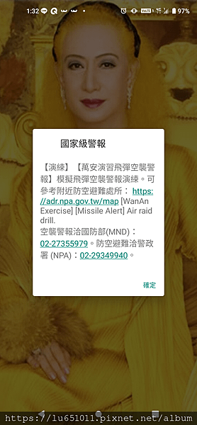 Screenshot_20220726-133247.png