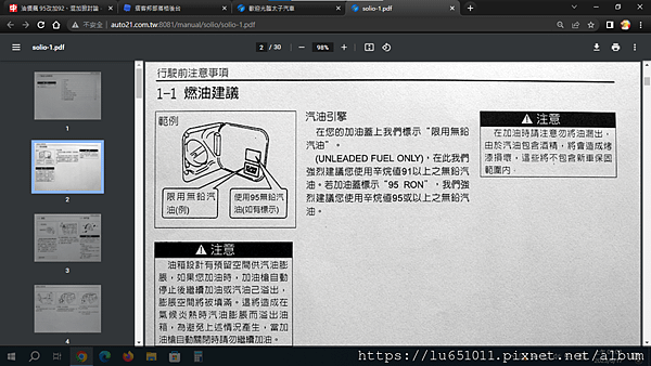 螢幕擷取畫面 2023-06-17 090827.png