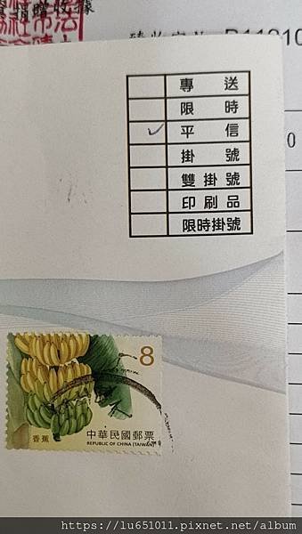 冏：郵資多付了