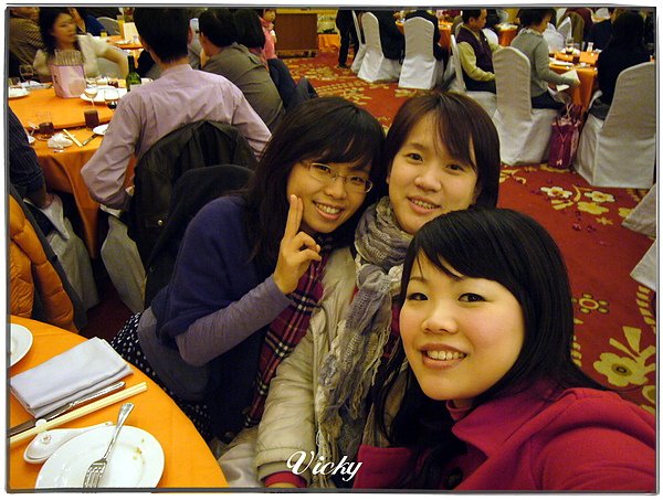 我與好姊妹