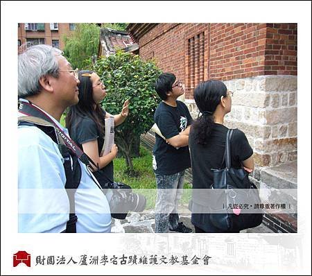 台南科大教授與夫人遊訪李宅3